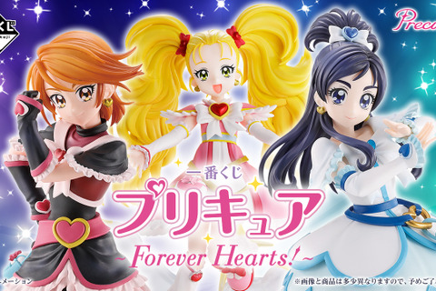 「プリキュア」新作一番くじの全ラインナップ公開!キュアブラックとキュアホワイト、そしてラストワン賞には「シャイニールミナス」フィギュアも 画像
