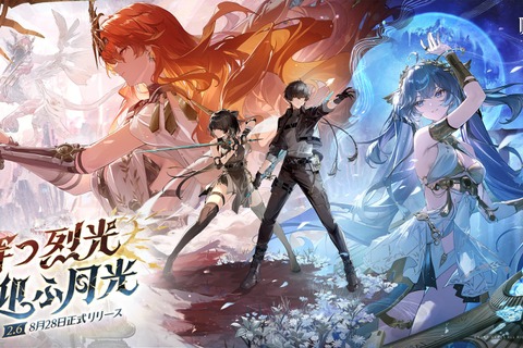 『鳴潮』Ver2.6「穿つ烈光、迎ふ月光」配信！「オーガスタ」実装&ソアーモジュールが今州とブラックショアでも使用可能に 画像