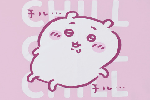 “全力チル”な「ちいかわ」たち！Tシャツやトートバッグのほか、カレンダー、ネイルチップなどの新商品が本日8月29日11時より発売 画像