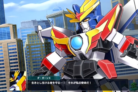 『スーパーロボット大戦Y』スイッチ超限定版の特典コードに不備と公式アナウンス―該当者は問い合わせページへ 画像