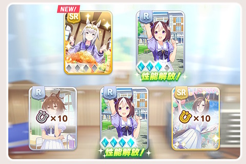 『ウマ娘』サポートカードが大幅仕様変更!Lv廃止、サポートPtも削除の大革命 画像