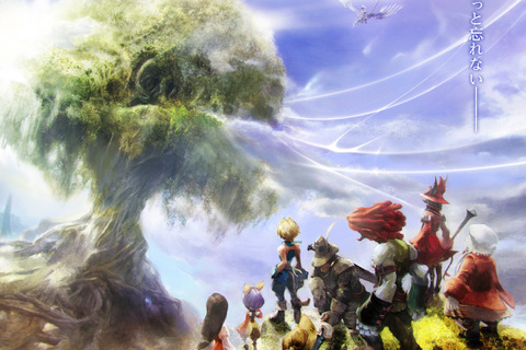 『FF9』25周年展覧会「いつか帰るところ」開催決定!本邦初公開の開発資料など展示 画像
