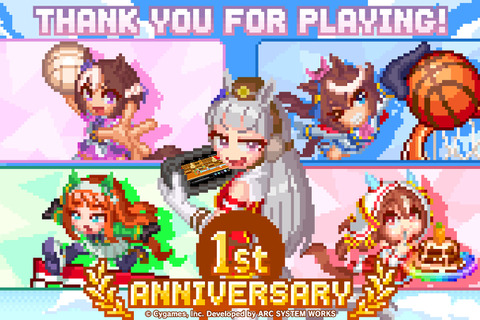 『ウマ娘 熱血ハチャメチャ大感謝祭!』発売1周年!記念イラストのゴルシに注目、70%OFFセールも開催中 画像