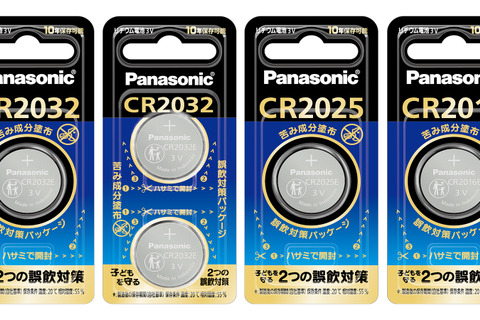 ゲーマーお馴染み、“あの苦味成分”を「ボタン電池」に塗布…パナソニックエナジーが発売へースイッチのゲームカードにも使用の「安息香酸デナトニウム」 画像