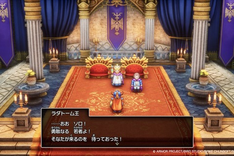 HD-2D版『ドラクエI&II』進化がわかる新旧・比較映像が公開!ラダトーム、ローレシアはファミコン版からここまで変わった 画像
