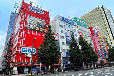 「GiGO 秋葉原1号館」33年の歴史に幕。“アキバ”の赤いランドマークにファンが詰めかけ、別れを惜しむ 画像