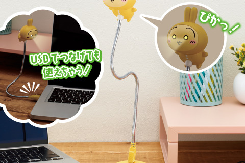 「ちいかわ」うさぎの“目が光る”！USBスタンドライトがプライズとして9月27日より順次展開 画像