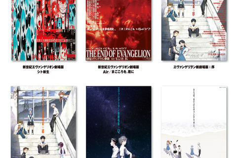 シト新生からシン・エヴァまで…劇場版6作品をリバイバル上映する「月1エヴァ」開催! 画像