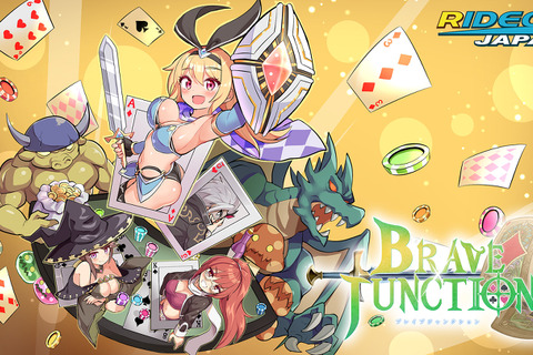 新作ブラックジャックRPG『ブレイブジャンクション』がTGS2025に出展！手札の数字を「21」に近づけ敵を攻撃する1vs1のターン制バトル 画像