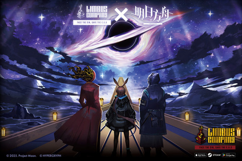 『リンバス・カンパニー』×『アークナイツ』コラボイベントが9月25日開催決定！「ドクター」と「アーミヤ」立ち並ぶキービジュアルも公開 画像