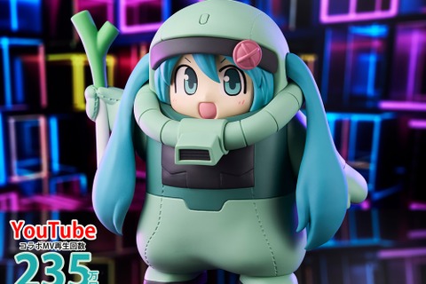 右手にネギを持った姿がキュート!「ガンダム」×「初音ミク」コラボの“ザクの着ぐるみ”フィギュアが9月4日より順次プライズ展開 画像