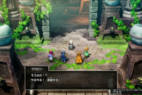 HD-2D版『ドラクエII』新参戦の「サマルトリアの王女」は“遊び人”気質!?「ムーンブルクの王女」のとくぎは「あなほり」「いぬのはな」「とおぼえ」!【試遊プレイレポ】 画像