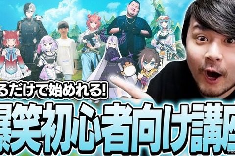 k4sen、YouTube登録者100万人を突破！『LoL』ブームの火付け役、粛々と種を蒔き、水をやり、収穫し、リーグまで主催 画像