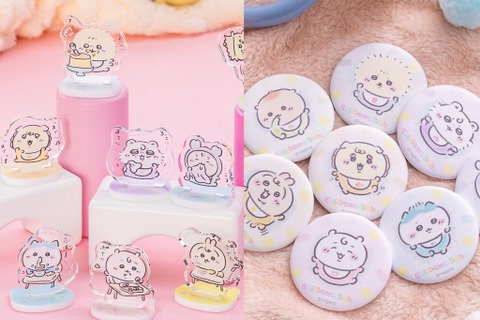「ちいかわ」可愛すぎる赤ちゃんデザインの新たなオンラインくじが登場!てんし・あくまや“ピース!”など4商品も追加 画像