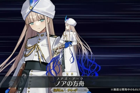 『FGO』新イベントは「レイドバトル」ありでフリクエなし! 9月9日には「冠位戴冠戦:Rider」開幕&マスターLVの上限が「190」に【配信番組まとめ】 画像