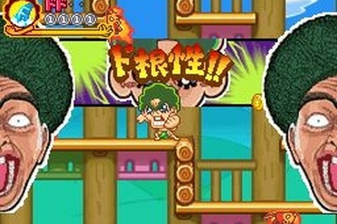 コロコロコミックで人気のギャグマンガがDSに初登場『ド根性小学生 ボン・ビー太 裸の頂上ケツ戦！！ ビー太VSドクロでい！』11月4日発売 画像