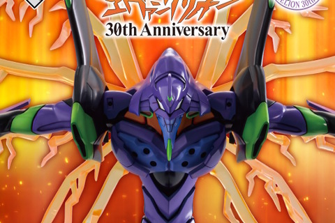 「新世紀エヴァンゲリオン」30周年記念一番くじ発売決定！翼生やした初号機やシンジ、綾波、アスカたちのフィギュアをラインナップ 画像