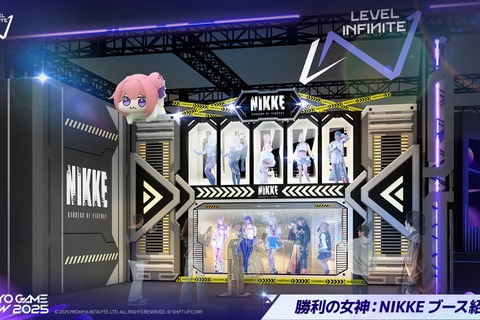 コスプレイヤーがズラリと並ぶ『勝利の女神:NIKKE』“リアル10連ガチャ”今年もTGSで出展 画像