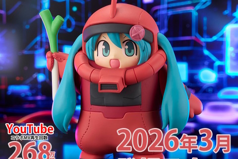 シャアザクぐるみの「初音ミク」が反則級の可愛さ！「45周年ガンダム」コラボイラストが約15cmのプライズフィギュアに 画像