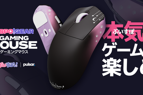 「ぶいすぽっ!」メンバーをデザインしたゲーミングマウス全23種が受注生産!TGS「GALLERIA」ブース にて実機展示 画像