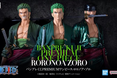 圧倒的存在感に三刀流仕様も…！「ワンピース」より「ゾロ」バンプレくじフィギュアが間もなく予約開始―ブラシ、アニメ、メタリックカラーの3種展開 画像