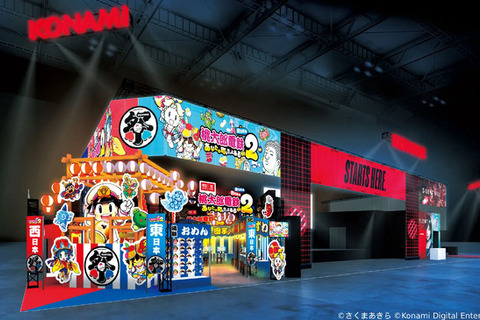最新作『桃鉄2』試遊に『SILENT HILL f』体験型謎解きも開催!「TGS2025」コナミブース出展情報が公開 画像