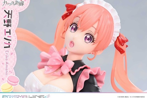 ぷるるん胸元＆ピンクツインテがベストマッチ♪「カッコウの許嫁」天野エリカがメイド姿に！“ねぇ、私の彼氏になりなさいよ！” 画像