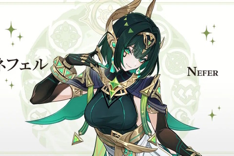 『原神』ナド・クライ新キャラ「ネフェル」の立ち絵公開!声優は水樹奈々さん、様々な依頼をこなす「秘聞の館」の女主人 画像