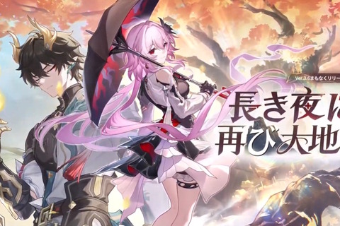 『崩壊：スターレイル』星玉×300個等をもらえる「Ver.3.6予告番組のシリアルコード」まとめ！有効期限は9月13日24時59分まで 画像