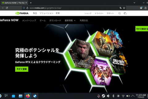 “RTX 5080”級GPU導入の「GeForce NOW」アクセス過多で一時使用不能に。サービス復旧も運営による監視続く 画像