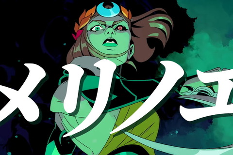 『Hades II」スイッチ2/スイッチ版は9月26日配信開始！スイッチ2版は最大120fpsで動作【Nintendo Direct 2025.9.12】 画像