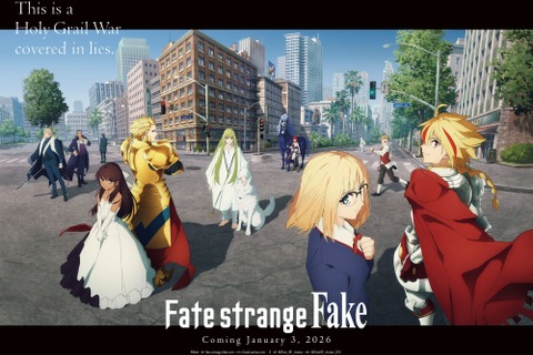 TVアニメ「Fate/strange Fake」2026年1月3日より放送開始！最新映像を使用した第1弾PV解禁 画像