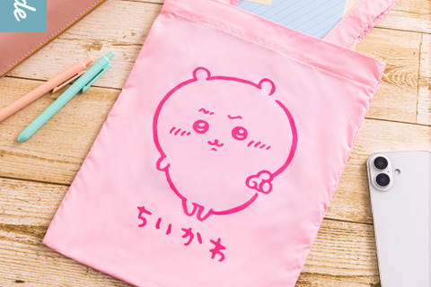 「ちいかわ」カラフルトートが、カプセルトイにて発売!シンプルで使いやすいデザインのくりまんじゅうやシーサー含む全4種 画像