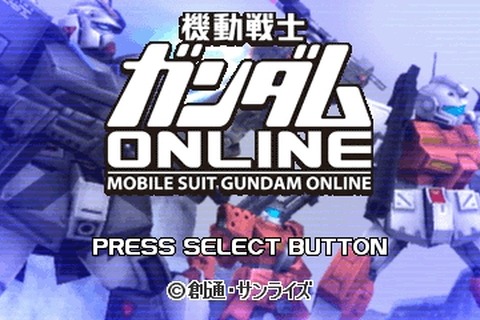 バンダイナムコ、最大6人で楽しめるオンラインアクションゲーム『機動戦士ガンダムONLINE』を配信 画像