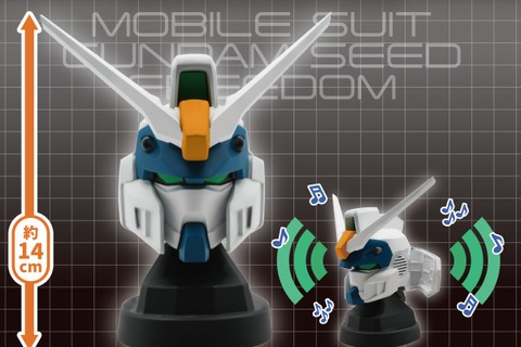 「ガンダムSEED FREEDOM」より「ストライクルージ」含む3機のヘッド型スピーカーが9月25日より展開！それぞれの特徴を再現、両サイドが左右に開く 画像