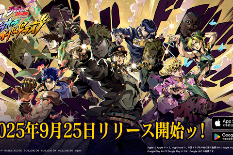 新作『ジョジョの奇妙な冒険 オラオラオーバードライブ』が、9月25日リリース決定ッ！名台詞飛び交うOPムービー冒頭シーンを公開 画像