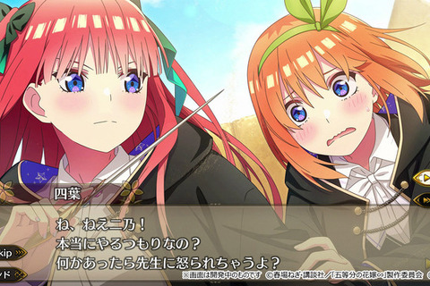 あの『五等分の花嫁』が異世界ファンタジーに!? 3DダンジョンRPG『五等分のプリンセス~幻想と深淵と魔法学院~』発売 画像