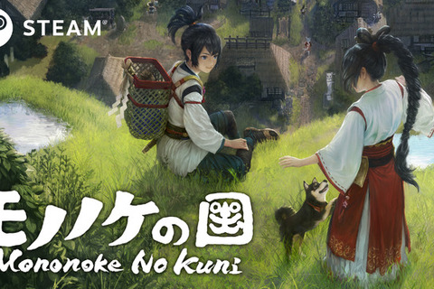 元スクエニスタッフら送る『モノノケの国』マレーシア産滅亡世界RPG『アーティス インパクト』ハピネットTGS2025新規出展タイトル発表! 画像