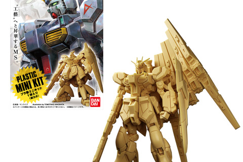 プラ製ミニキット「ガンダムアーティファクト」第6弾が新登場!νガンダムやサザビー、換装可能なリ・ガズィなど全7種をラインナップ 画像