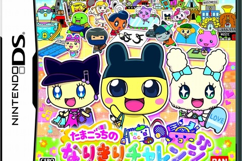 「たまごっち」シリーズ最新作『たまごっちのなりきりチャレンジ』、楽しいおけいこが33クラス登場 画像