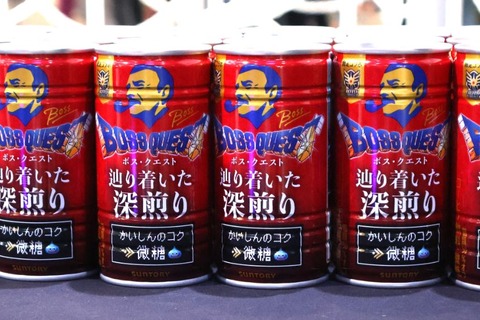 「かいしんのコク」が味わえる“ベギラマ焙煎”!? HD-2D版『ドラクエ I&II』を試遊してコラボ缶「ボス クエスト 辿り着いた深煎り」を手に入れよう【TGS2025】 画像