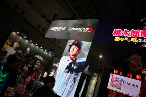 KONAMIブースに大谷翔平選手が降臨！？ 巨大ビジョン＆等身大パネルと記念撮影してみては【TGS2025】 画像
