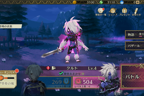 FE×人狼『ファイアーエムブレム シャドウズ』プレイレポ―“闇落ちケモ化”の癖と独自の駆け引きを併せ持つ要素大渋滞ゲームの魅力を解説 画像