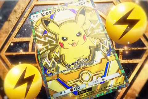 『ポケポケ』期間限定パック「ハイクラスパックex」がアツい!これまでのカードを再収録、「博士の研究」など一部は“新しいイラスト”で登場 画像