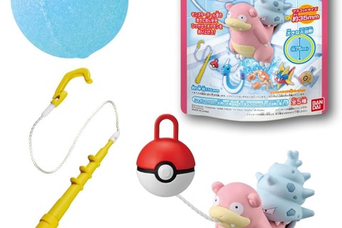 お風呂でポケモンつり!「びっくらたまご ポケモンVol.4」がAmazonでセール中 画像