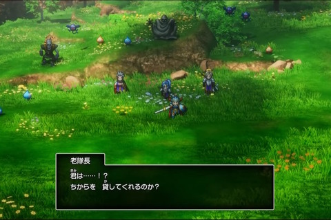 HD-2D版『ドラクエI&II』冒頭パートの実機プレイが世界初公開!始まりはラダトーム城…ではない!?さらに「ローラ姫の誘拐シーン」も追加【TGS2025】 画像