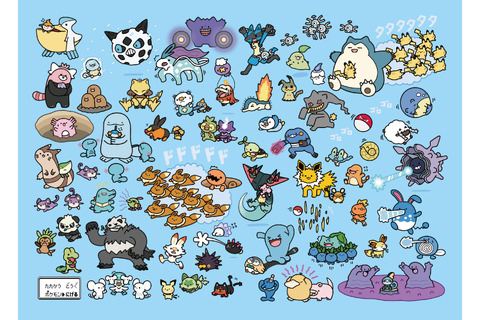ポケモンたちの「逃」をテーマしたユーモラスなグッズが10月4日から発売!カビゴン「とおせんぼ」やイーブイ「にげかし」など 画像
