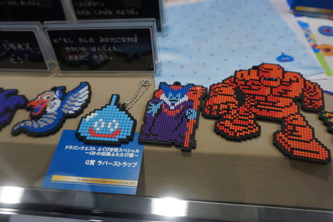 メタリックブルーに輝く「ロトの兜」がクール!「ドラクエ ふくびき所スペシャル ~ロトの伝説ふたたび編~」発売決定【TGS2025】 画像
