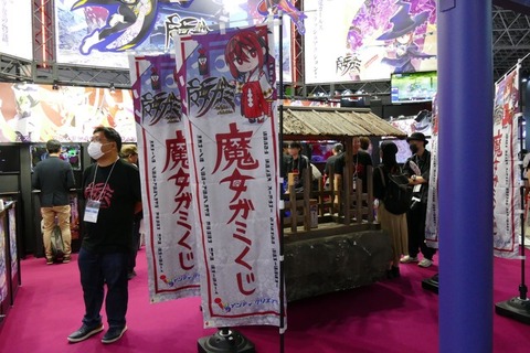 「魔女ガミくじ」や複数の試遊タイトルでお出迎え!戦闘が快感な新作ACT『魔女ガミ』展示のインティ・クリエイツブースレポ【TGS2025】 画像
