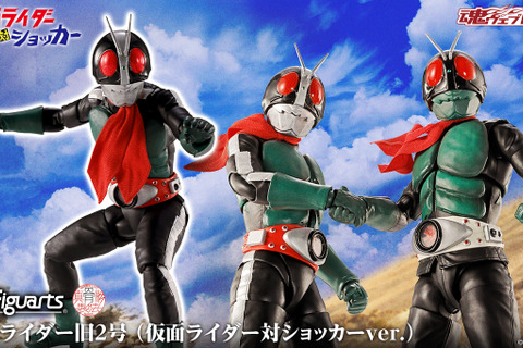 「仮面ライダー対ショッカー」ラストを飾った勝利シーンが蘇る！真骨彫製法「 仮面ライダー旧2号」が立体化、マフラーや各種パーツで自由自在なポージング 画像